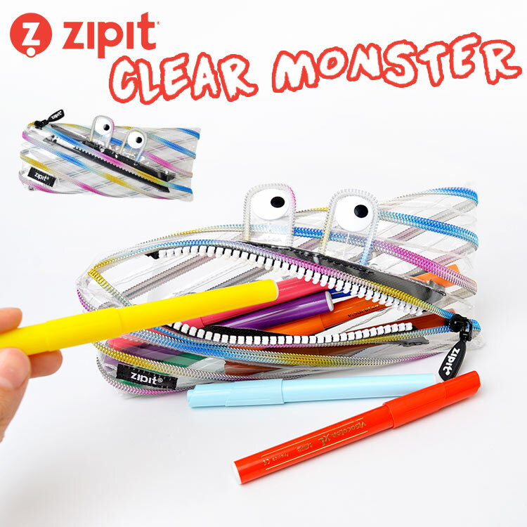 zipit モンスターポーチ モンスターペンケース ペンポーチ 筆箱 文房具 化粧ポーチ レディース メンズ 可愛い かわいい おしゃれ 大人 透明 クリアー 筆箱 ジップイット クリア ペンケース 大容量 シンプル 高校生 中学生 子供 OL プレゼント ポーチ 小物入れ メール便OK