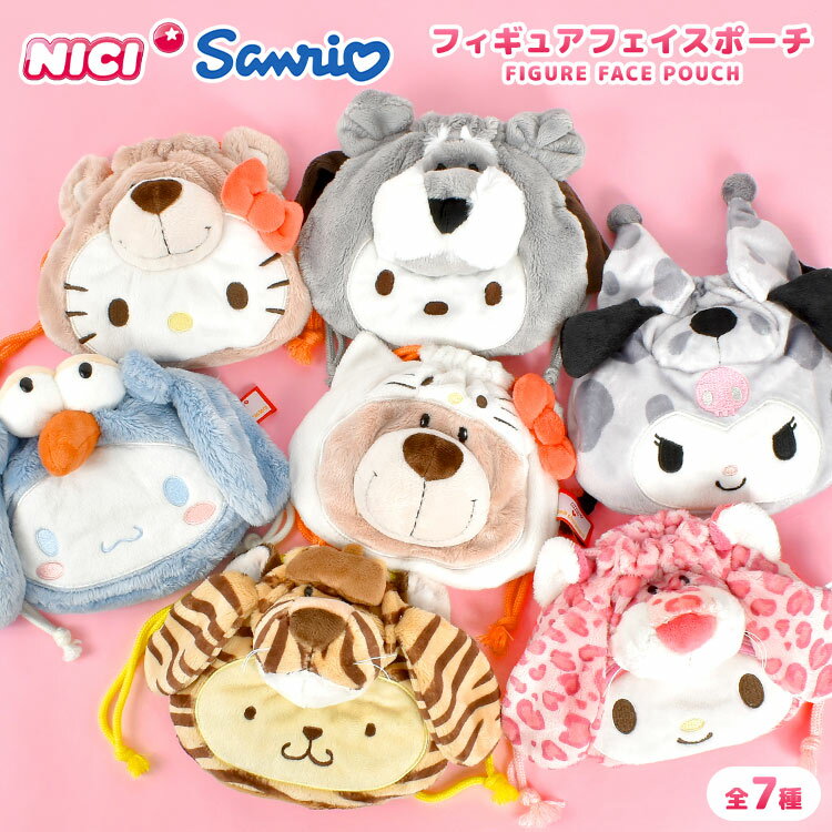NICI ニキ ぬいぐるみ マスコット キーホルダー ダルメシアン 犬
