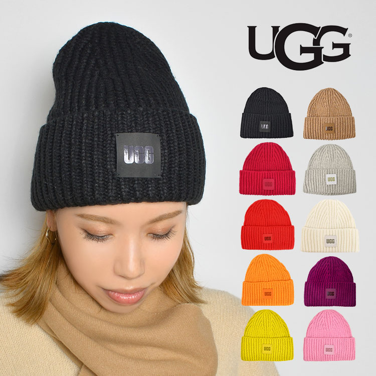 ニット帽 ugg アグ ニットキャップ レディース ブランド おしゃれ 帽子 リブ編み ウール混 黒 グレー ブラウン ピンク オレンジ レッド イエロー 紫 ビーニー 肉厚 ボリューム 厚手 秋冬 冬用 通勤 通学 ロゴニットキャップ 小顔 防寒 人気 カジュアル プレゼント ギフト