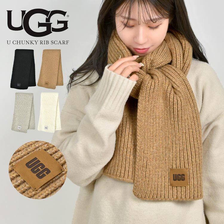 楽天市場】UGG(レディースマフラー・ストール|マフラー 楽天市場】UGG(レディースマフラー・ストール|マフラー