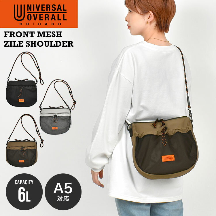 ショルダーバッグ ユニバーサルオーバーオール UNIVERSAL OVERALL UVO-195 レディース 斜めがけ 大人 ..