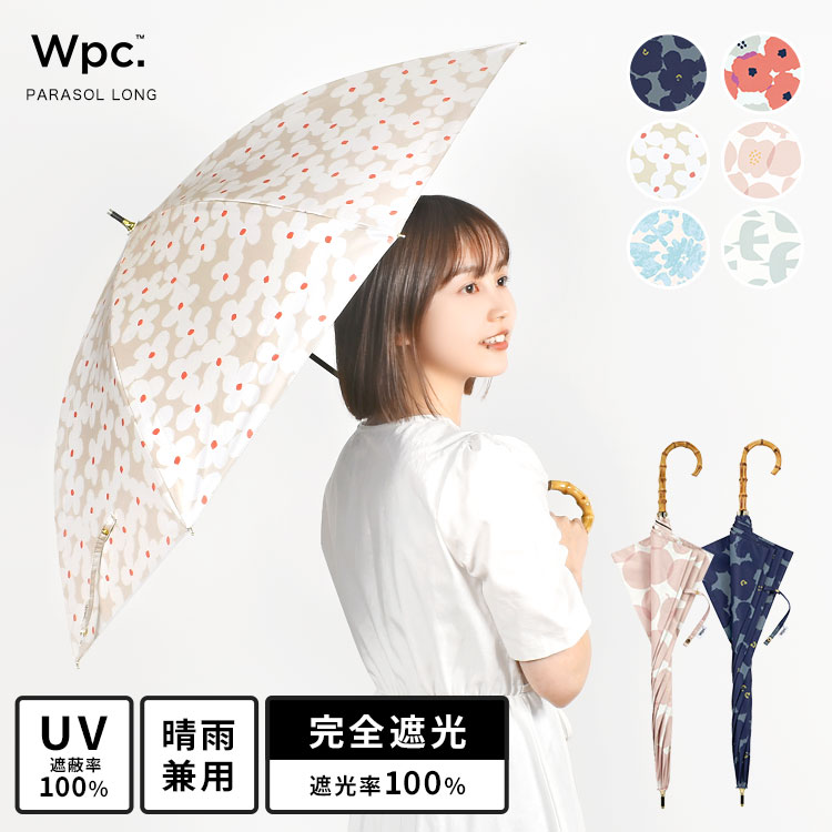 日傘 完全遮光 長傘 晴雨兼用 軽量 花柄 超撥水 wpc かわいい おしゃれ ブランド レディース 遮熱 撥水 uvカット 紫外線 ワイド 55cm プレゼント ギフト 誕生日 母の日 雨傘 パラソル 遮光率 100% ブラックコーティング 内側黒 女性 人気 涼しい フラワー 通勤 通学 ネイビーのサムネイル