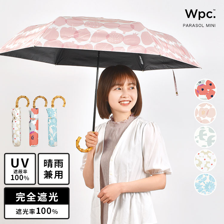 日傘 折りたたみ傘 完全遮光 超撥水 wpc 晴雨兼用 6本骨 軽量 かわいい おしゃれ レディース 遮熱 撥水 折り畳み傘 55cm UPF50+ 紫外線 プレゼント ギフト 誕生日 母の日 雨傘 ミニ パラソル 遮光率 100% ブラックコーティング 内側黒 女性 バンブーハンドル 大きめ 花柄のサムネイル
