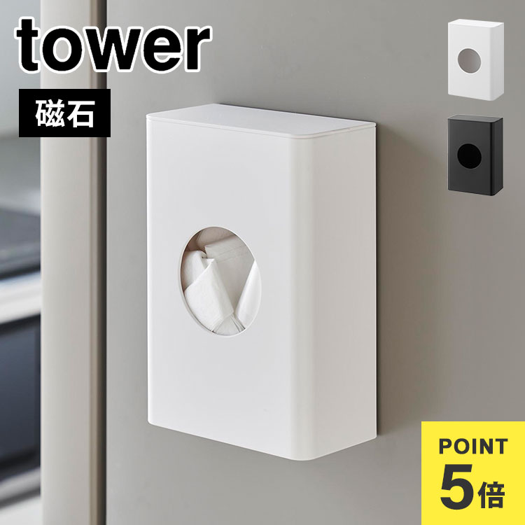 ¶ ޥͥåȿڤͥåȥۥ  1715 1716 tower   ܥå ӿ¥ͥå åȥݥ ...