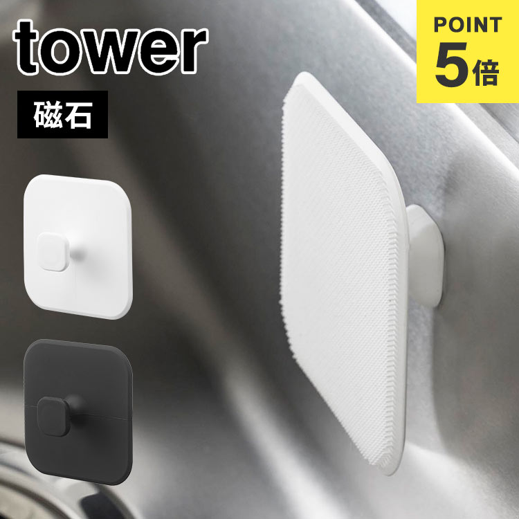 ޥͥåȥå󥷥ꥳ󥹥ݥ ¶  tower  ݥ  ޥͥå ꥳ ⤫ Ǽ 路 ...