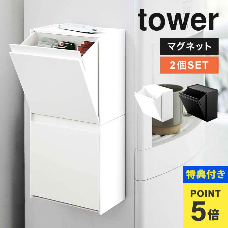 ŵۻ¶ ޥͥåȥ󥹥ȥƥåۥ  ĥå ֥ tower 5768 5769 ޥͥå Ǽ  󥹥...