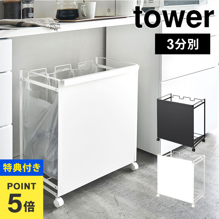 楽天市場】ゴミ箱 分別空き缶ペットボトル（ゴミ箱｜インテリア