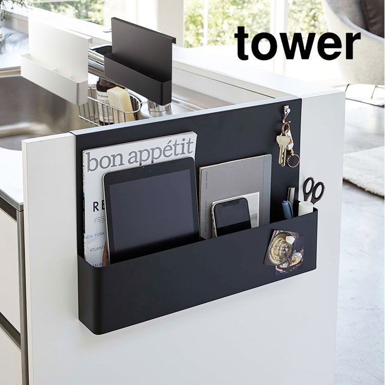 キッチンエンドパネル引っ掛け収納ホルダー タワー 山崎実業 キッチン 収納 tower 台所 シンプル おしゃれ ブラック ホワイト 整理 便利 エンドパネル サイドパネル 黒 白 引っ掛ける 収納ホルダー 5031 5032 yamazaki キッチン小物 スリム ワイド シンク横 ラップ レシピのサムネイル