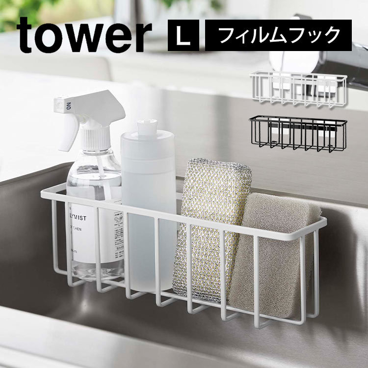 եեåǼå  L ¶ tower 6913 6914  ݥ󥸥ۥ ݥ󥸥å åå ...