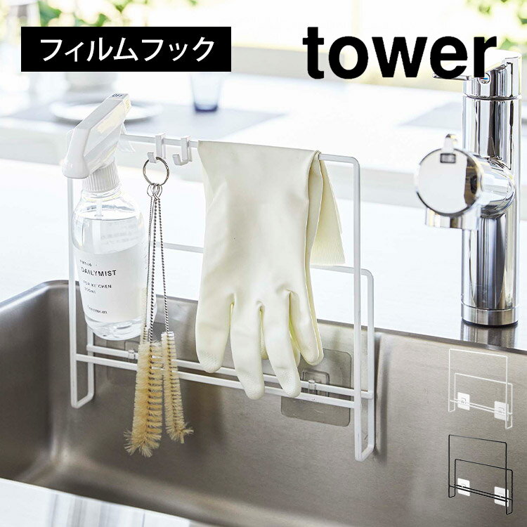 եեå۶&ޤĥۥ  ¶ 6917 6918 tower դݤ դϥ󥬡  ۶ҥ ...