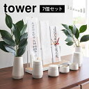 山崎実業 神具 タワー 7点セット 8189 tower ミニ 瓶子 榊立て 水玉 皿 神道 陶器 神前用具 お供え 一式 お祀り 仏具 皿一対 米 水 塩 神...