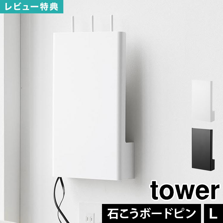 ¶ 뱣롼Ǽ  L Фܡб tower 10076 10077 wifi 롼  ...