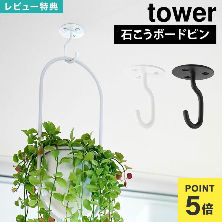 ŷ椫ߤ겼Ǥץ󥿡եå  Фܡб ¶ եå ŷ ߤ겼 տʪ  tower ϥ...