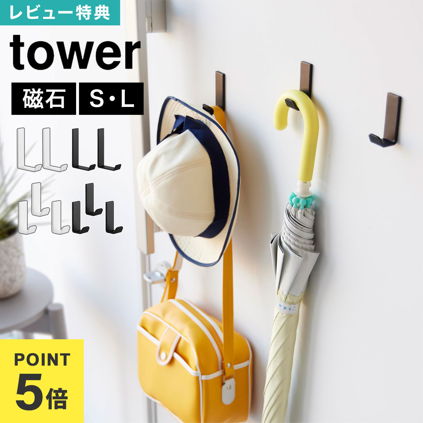 ¶ ޥͥåȥϥ󥬡եå S 3 L 2  tower 10233 10234 10235 10236  ۥ磻 ֥å  ...