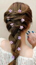 【小花ヘアクリップ】 ★10個入り★ホワイト ピンク パープル ブルー(水色) 可愛い発表会♪ イベントにも!!