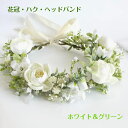 【花冠・ハク・ヘッドバンド・レイポオ】 ★ホワイト&グリーン★可愛い♪発表会♪イベントにも!!フラ・ヘアクリップ ローズ&リーフ ヘッドアクセサリー エレガントな髪飾り フラワー・フローラル・クラウン