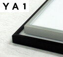 【新価格でお求めやすくなりました!】ジグソーパズル用 兼 ポスター用フレームYA1(86.4×61cm)黒・銀 額縁 サイズ インテリア おしゃれ レトロ フレーム デザイン 壁掛け 模様替え 激安 安い お得