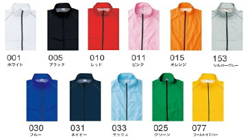 【40%OFF!!!】リフレクスポーツジャケット 多彩な機能を搭載したアクティブモデル ※メンズ 無地 ジャンパー ジャージ 3L