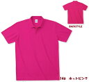 【40%OFF!!!】カジュアルポロシャツ 袖リブを排除した軽量仕様でミニマムに仕上げた一枚 ※メンズ 男性 無地 シンプル 4L 5L 大きなサイズ 鹿の子