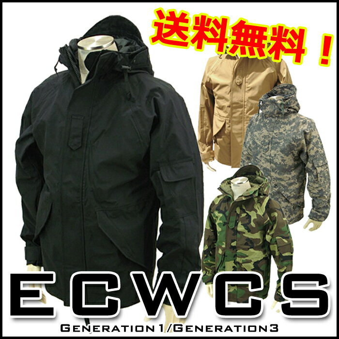 送料無料!楽天最安値に挑戦!43%OFF!新作 ECWCS アメリカ軍 ゴアパーカー メンズ レディース レプリカ 同等のつくり 防水 防湿 防寒 軍モノ モデル ゴアパーカ ジャケット コート レインウェア Gen1 Gen3