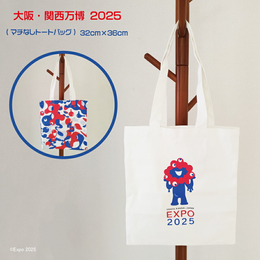 送料無料！ミャクミャク　マチなしキャンバストートバッグ 大阪・関西万博2025 公式ライセンス商品　32cm×36cm 【コットンキャンバス ミャクミャク プリント 】のサムネイル