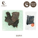 2個までメール便可能！chattytail チャッティーテイル ドッグトリーツ 国産馬肉 45g CTDT-05【馬 ジャーキー 犬 猫 おやつ 日本製 made in Japan 国産 無添加　プレゼント包装対象商品】