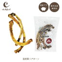 chattytail チャッティーテイル ドッグトリーツ 国産豚リブボーン 5本入り(約150g) CTDT-22【豚 あばら骨 歯石除去 犬 猫 おやつ 日本製 made in Japan 国産 無添加 メール便ダメ　プレゼント包装対象商品】