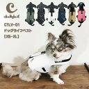 chattytail チャッティーテイルアウトドアに!海に!川に!ドッグライフベスト CTLV-01XS〜XLサイズ【犬 ライフジャケット 浮き輪 救命胴衣 可...