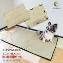 chattytail チャッティーテイル洗濯して繰り返し使える!エコトイレマットCTTM-01用洗い替えパイル CTTM-01Pレギュラー・ワイド・スーパーワイ...