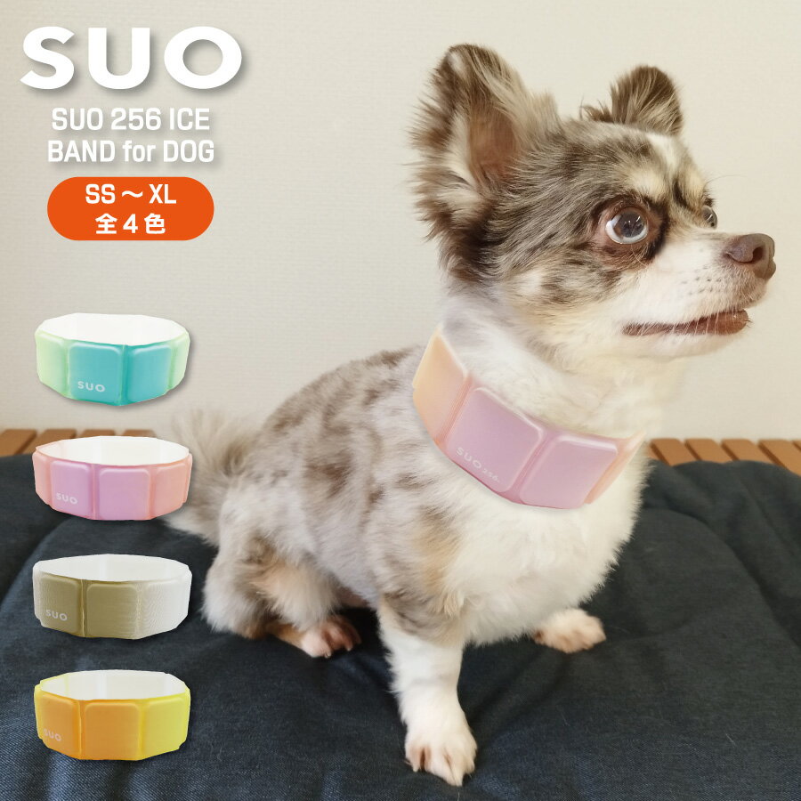 【新】【レビューキャンペーン 保冷剤プレセント】クールネック 犬 夏 暑さ対策 ひんやり グッズ リード穴付き 保冷剤スヌード 首 裏生地防水 アルミ フレンチブルドック イギリス ブルドック クールスヌード おしゃれ 柄 スイカ 熱中症予防 小型犬 中型犬 大型犬 KM850G