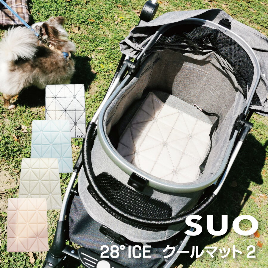 Ź1Ĥޤǥ᡼زǽSUOڥ SUO 28ICE COOL Mat234cm25cm ڥޥå  å Ǯ Ǯͽ   ڥå  ȥɥ  䴶 뤵к 緿 淿  Ķ ڥåȥ ڥåȥХ