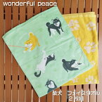 1セットまでメール便可能！wonderful peace! 柴犬柄　フェイスタオル2枚組34cm×80cm 【スポーツタオル スキニータオル 犬柄 ジャガード シャーリング プリント 犬 綿 赤柴 黒柴 抗菌防臭加工　盲導犬支援　プレゼント包装対象商品】