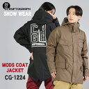 12:00までの注文・入金で当日出荷!(営業日に限る)スノーボードジャケット単品 CG-1224 バックプリントモッズコートジャケットCRYPTOGRAPH【ク...