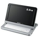 【中古】 パナソニック ポータブルブルーレイプレーヤー シルバー DMP-B100-S(2)