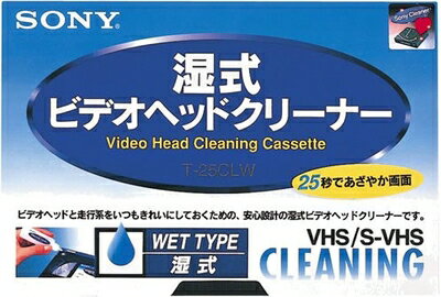 【中古】 SONY T-25CLW メディアACC