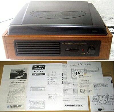 楽天市場】コロンビア レコードプレーヤーの通販 楽天市場】コロンビア レコードプレーヤーの通販