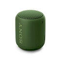 【中古】 ソニー ワイヤレスポータブルスピーカー 重低音モデル SRS-XB10 : 防水/Bluetooth対応 グリーン SRS-XB10 G