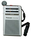 【中古】 Panasonic FM/AM 2バンド通勤ラジオ シルバー RF-NA17RA-S