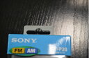 【中古】 SONY ハンディポータブルラジオ (TV(1-3ch), FM/AM) ICF-P20