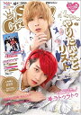 【中古】 Star Creators! Winter 2021 (カドカワエンタメムック)
