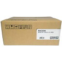 【中古】 リコー RICOH SPドラムユニット4500 純正品