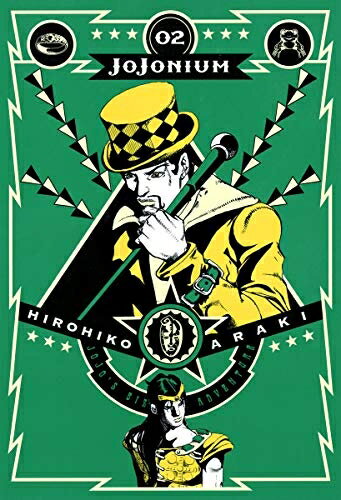 楽天市場】jojonium ジョジョの奇妙な冒険 函装版の通販