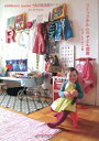 【中古】 ストックホルムの子ども部屋