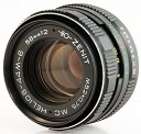 【中古】 HELIOS 44M-6 58MM F2 RUSSIAN LENS FOR Olympus 4/3 RARE SET(2)
