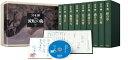 【中古】 流転の海 愛蔵版 全9巻セット