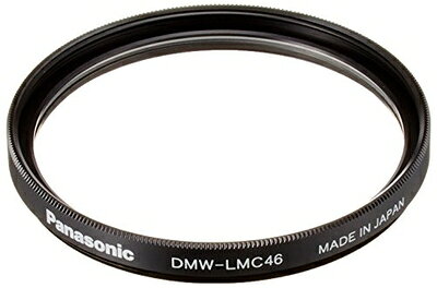 【中古】 パナソニック MCプロテクター DMW-LMC46