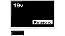【中古】 パナソニック 19V型 液晶 テレビ プライベート・ビエラ UN-19F6-K ハイビジョン 2016年モデル