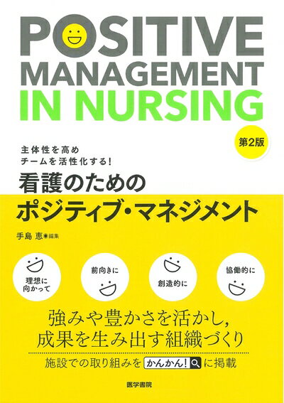 ����š� �������������������������! �Ǹ�Τ���Υݥ��ƥ��֡��ޥͥ����� ��2��