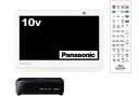 【中古】 パナソニック 10V型 液晶 テレビ プライベート・ビエラ UN-10E8-W 2018年モデル