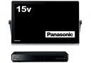【中古】 パナソニック 15V型 液晶 テレビ プライベート・ビエラ UN-15TD8-K 2018年モデル